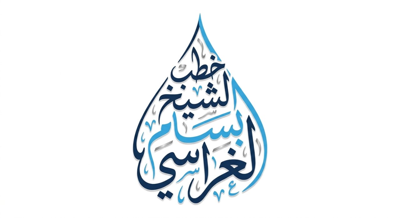 خطبة الأدب مع الوالدين