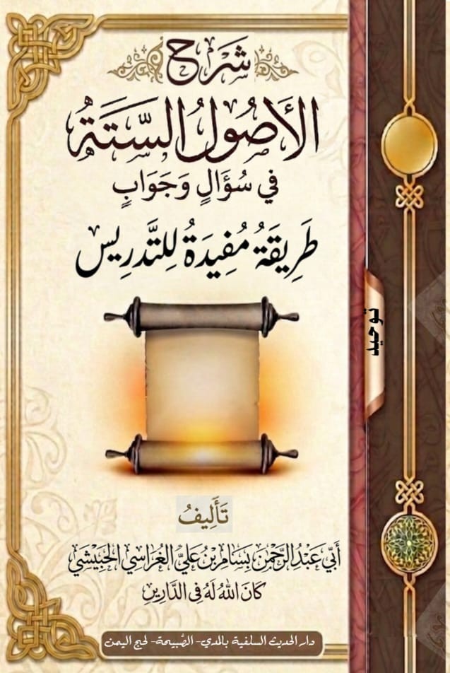 14والأخير