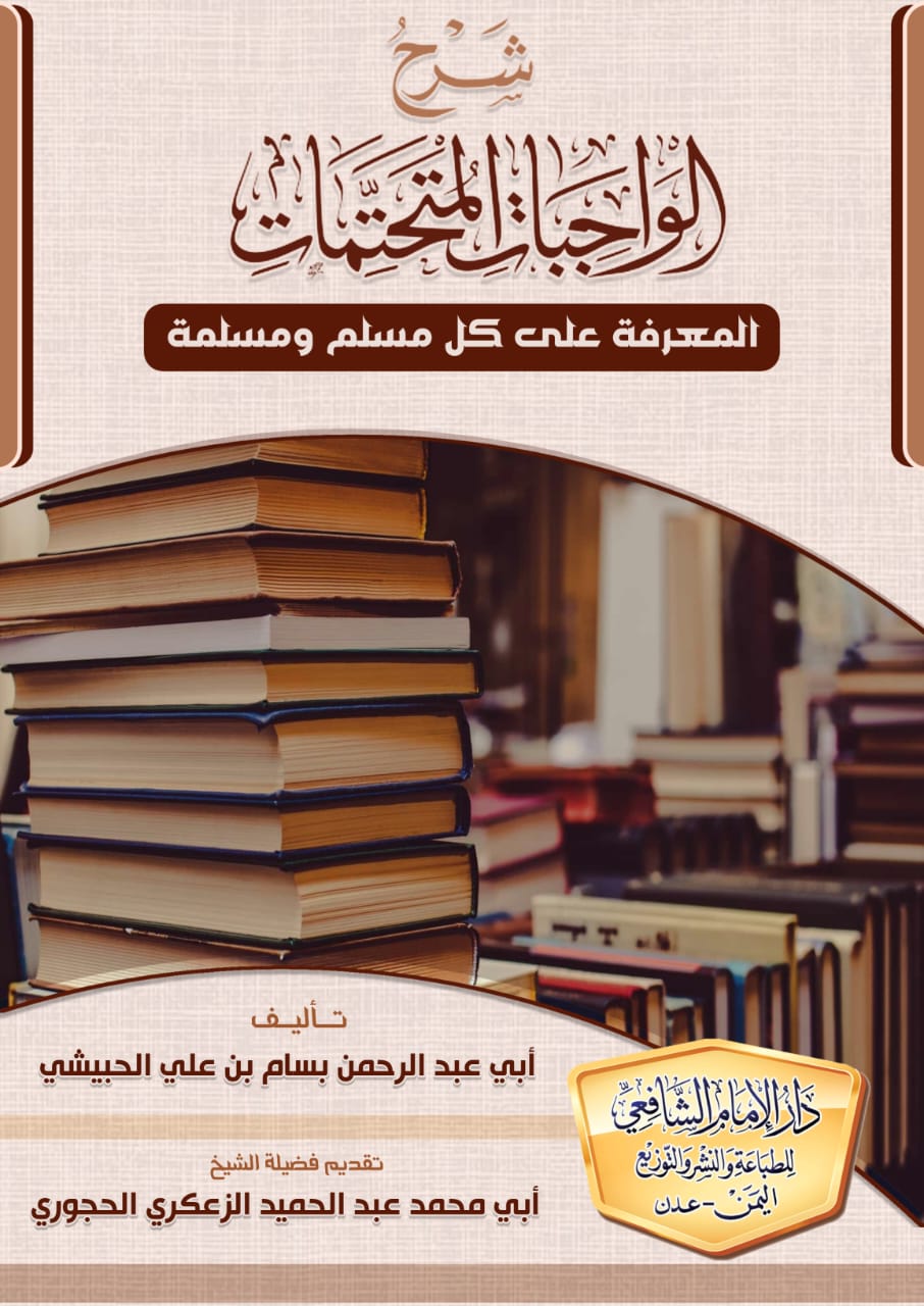 28 اختبار نواقض
