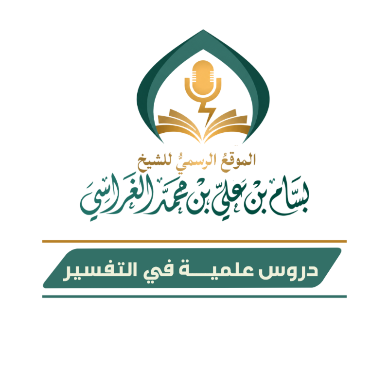 45 والأخير